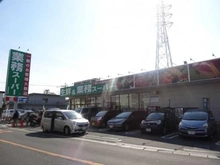 【神奈川県/川崎市中原区下新城】クレッセント武蔵新城III 業務スーパー　武蔵新城店（現地より約513m）