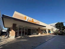 【神奈川県/川崎市麻生区上麻生】ヴェレーナ新百合ヶ丘  ヤオコー新百合ヶ丘店（現地より約805m）