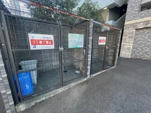 【神奈川県/川崎市多摩区登戸新町】ドメス登戸弐番館 敷地内施設：ゴミ置き場