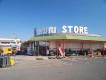 【神奈川県/川崎市麻生区白山】新ゆりグリーンタウンけやき街区 2号棟  ゆりストア王禅寺店（現地より約1,000m）