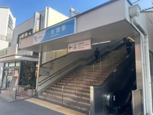 【神奈川県/川崎市多摩区生田】ルピナス生田 生田駅（現地より約480m）：徒歩6分