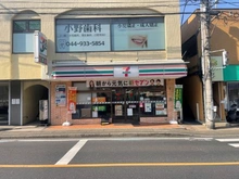 【神奈川県/川崎市多摩区生田】ルピナス生田 セブンイレブン川崎生田7丁目店（現地より約400m）：徒歩5分