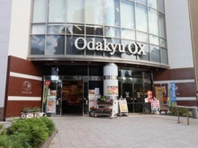 【神奈川県/川崎市麻生区万福寺】ノブレス新百合ヶ丘フォレストハウス Odakyu OX 万福寺店（現地より約555m）
