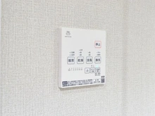 【東京都/多摩市聖ヶ丘】ライオンズマンション多摩永山 浴室換気乾燥暖房機操作パネル