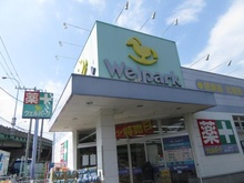 【神奈川県/川崎市多摩区登戸】パークタワー向ヶ丘遊園 ウェルパーク向ケ丘遊園南口店（現地より約450m）