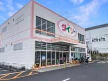 【神奈川県/川崎市麻生区栗木台】プラウディア栗木台 DAISO川崎麻生店　（現地より約400m）：徒歩5分