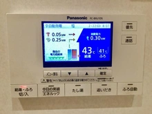 【神奈川県/横浜市港北区箕輪町】プラウドシティ日吉レジデンスIII エネファーム　リモコン