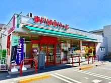 【神奈川県/横浜市港北区箕輪町】プラウドシティ日吉レジデンスII  まいばすけっと港北箕輪町店（現地より約230m）