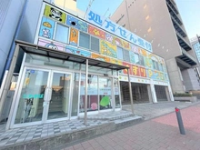 【神奈川県/横浜市港北区新横浜】サンマンションアトレ新横浜駅前公園 わかば薬局（現地より約160m）