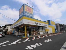 【神奈川県/横浜市港北区箕輪町】プラウド日吉  マツモトキヨシ日吉箕輪店（現地より約400m）