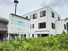 【東京都/国立市青柳】ライネスハイム国立 みのわ通りクリニック（現地より約160m）