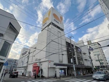 【神奈川県/藤沢市円行】ブランズシティ湘南台 ダイエー湘南台店（現地より約880m）