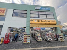 【神奈川県/藤沢市円行】ブランズシティ湘南台 マツモトキヨシ湘南台店（現地より約900m）