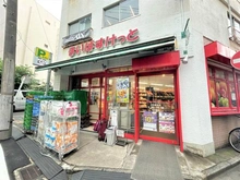 【神奈川県/横浜市港北区日吉】ピアース日吉 まいばすけっと日吉駅北店（現地より約60m）