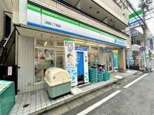 【神奈川県/横浜市港北区日吉】ピアース日吉 ファミリーマート日吉二丁目店（現地より約60m）