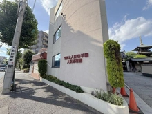 【神奈川県/川崎市中原区木月】魚菜元住吉マンション 学校法人桜鳩学園　大楽幼稚園（現地より約30m）