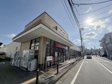 【神奈川県/川崎市中原区木月】魚菜元住吉マンション マックスバリュエクスプレス木月住吉店（現地より約1,000m）