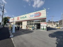【神奈川県/川崎市中原区木月】魚菜元住吉マンション ドラックセイムス川崎矢上店（現地より約400m）