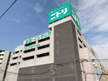 【神奈川県/横浜市港北区新横浜】新横浜ヴォアール ニトリ新横浜店（現地より約300m）