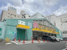 【神奈川県/横浜市港北区新横浜】リビオ新横浜 Fit Care Express DSM新横浜別館店（現地より約15m）