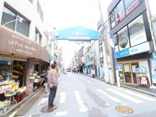 【神奈川県/横浜市港北区箕輪町】プラウドシティ日吉レジデンスI  浜銀通り（現地より約920m）