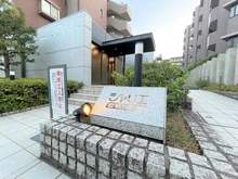 【神奈川県/横浜市港北区箕輪町】シャリエ日吉 マンション表札
