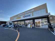 【神奈川県/横浜市港北区箕輪町】シャリエ日吉 クリエイトSD横浜日吉店（現地より約360m）：
