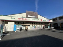 【神奈川県/横浜市港北区箕輪町】シャリエ日吉 ドラッグセイムス日吉店（現地より約600m）：