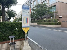 【神奈川県/横浜市港北区箕輪町】シャリエ日吉 日大高校正門（バス停）（現地より約320m）：