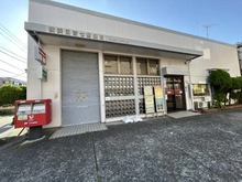【神奈川県/横浜市港北区箕輪町】シャリエ日吉 横浜日吉七郵便局（現地より約490m）：