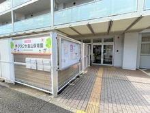 【神奈川県/横浜市港北区大豆戸町】プラウド大倉山サウスコート アスク大倉山保育園(現地より約80m):