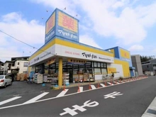 【神奈川県/横浜市港北区箕輪町】プラウドシティ日吉 レジデンスI マツモトキヨシ日吉箕輪店（現地より約180m）：