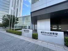 【神奈川県/横浜市中区北仲通】ザ・タワー横浜北仲 横浜市役所（現地より約230m）