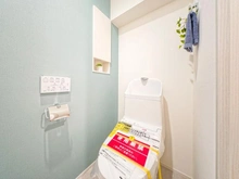 【神奈川県/横浜市港北区篠原町】朝日パリオ新横浜 トイレ