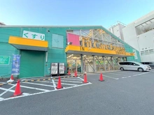 【神奈川県/横浜市港北区新横浜】サンマンションアトレ新横浜駅前公園 Fit Care Express DSM新横浜別館店（現地より約280m）