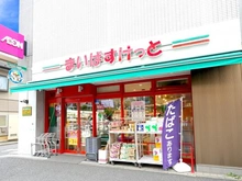 【神奈川県/横浜市港北区大倉山】プラウド大倉山ディアージュ まいばすけっと大倉山店（現地より約500m）