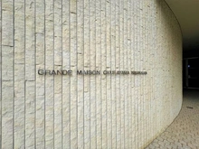 【神奈川県/横浜市港北区大倉山】グランドメゾン大倉山弐番館 マンション表札