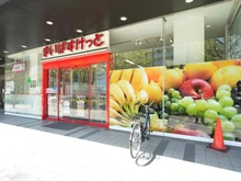 【神奈川県/横浜市港北区新横浜】ミオカステーロ新横浜IV まいばすけっと新横浜環状2号店 （現地より約130m）