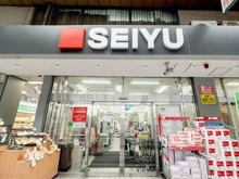 【神奈川県/横須賀市衣笠栄町】BELISTA衣笠駅前 弐番館 SEIYU（西友衣笠店）（現地より約450m）