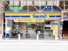 【神奈川県/横須賀市衣笠栄町】BELISTA衣笠駅前 弐番館 ミニストップ衣笠駅前店（現地より約230m）