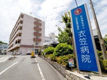 【神奈川県/横須賀市衣笠栄町】BELISTA衣笠駅前 弐番館 衣笠病院（現地より約550m）