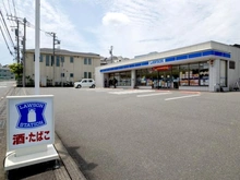 【神奈川県/横須賀市衣笠栄町】BELISTA衣笠駅前 弐番館 ローソン平作１丁目店（現地より約260m）