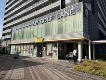 【神奈川県/川崎市川崎区港町】リヴァリエ C棟 デイリーヤマザキ　川崎リヴァリエ店（現地より約160m）