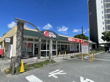 【神奈川県/横浜市金沢区富岡東】テラス横浜富岡 そうてつローゼン並木店（現地より約450m）：