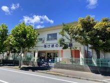 【神奈川県/横浜市金沢区富岡東】テラス横浜富岡 あけぼの幼稚園（現地より約190m）：