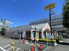 【神奈川県/横浜市金沢区富岡東】テラス横浜富岡 デニーズ金沢富岡店（現地より約500m）：