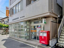 【神奈川県/横浜市金沢区六浦南】エステシテイ湘南六浦参番館 六浦駅前郵便局（現地より約1,200m）