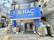 【神奈川県/横須賀市池田町】ルネ北久里浜ソラヒルズ シエルコート ハックドラッグ北久里浜駅前店（現地より約310m）：