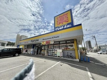 【神奈川県/横須賀市池田町】ルネ北久里浜ソラヒルズ シエルコート マツモトキヨシ北久里浜店（現地より約690m）：