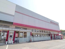 【神奈川県/横須賀市秋谷】ファミール南葉山西海岸通り スズキヤ　葉山店（現地より約3,500m）